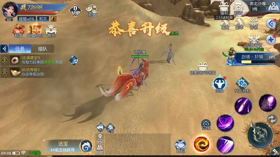 图片[17]-U3D Xianxia Mobile Game [Chosen One]: Full C# Source Code + Compilation Guide, Image Server + Linux Manual Server + Detailed Setup Guide + Java Backend