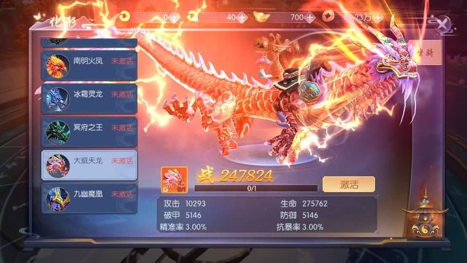 图片[20]-U3D Xianxia Mobile Game [Chosen One]: Full C# Source Code + Compilation Guide, Image Server + Linux Manual Server + Detailed Setup Guide + Java Backend