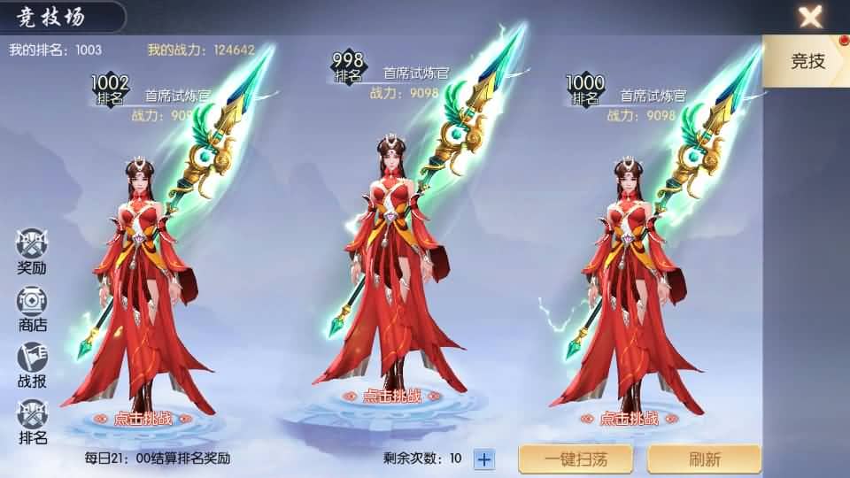 图片[21]-U3D Xianxia Mobile Game [Chosen One]: Full C# Source Code + Compilation Guide, Image Server + Linux Manual Server + Detailed Setup Guide + Java Backend