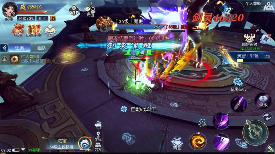 图片[22]-U3D Xianxia Mobile Game [Chosen One]: Full C# Source Code + Compilation Guide, Image Server + Linux Manual Server + Detailed Setup Guide + Java Backend