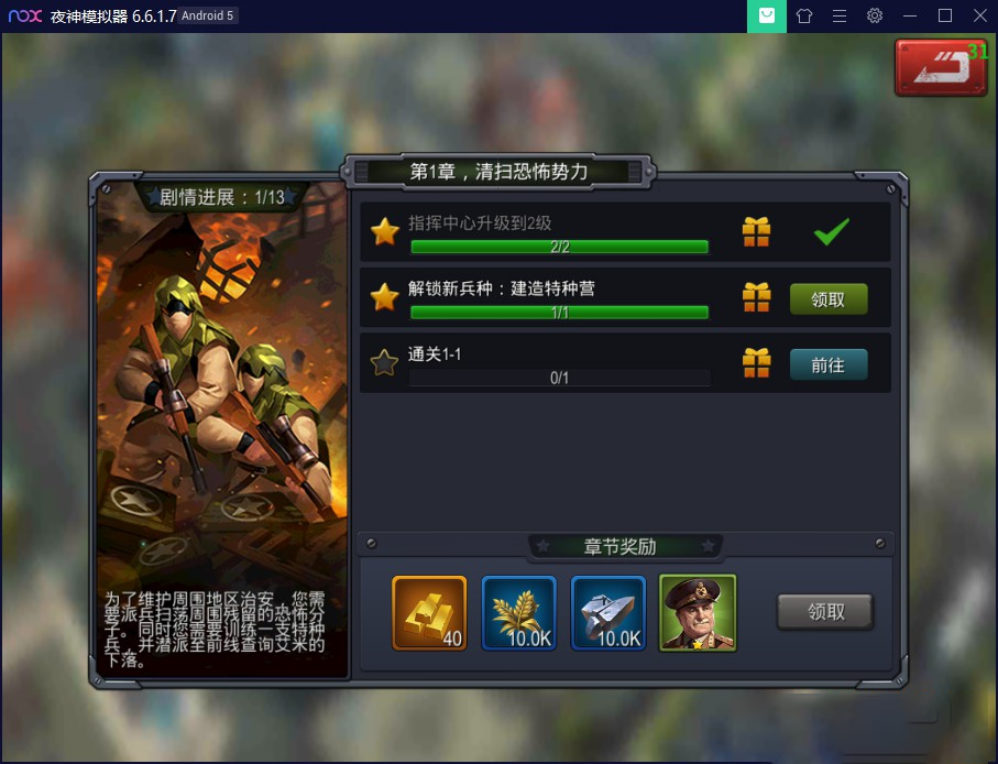 图片[2]-Real-Time Strategy Mobile Game 'Pocket War' Complete Source Code Unity & C++ Development Thesis Game Source Code