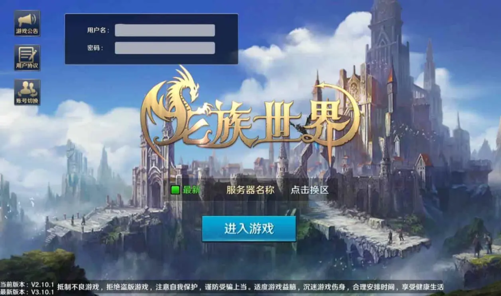 图片[1]-"Dragon World"：The complete source code for the Western fantasy 3D story-based mobile game  developed with Unity 5.3.6p3, including a server-side package written in Python