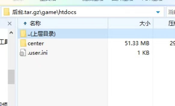 图片[9]-The complete source code for the cross-platform Xianxia H5 game "Nine Provinces Flying Phoenix" includes a front-end developed in Unity 2021.3.5f1 and a back-end in C++