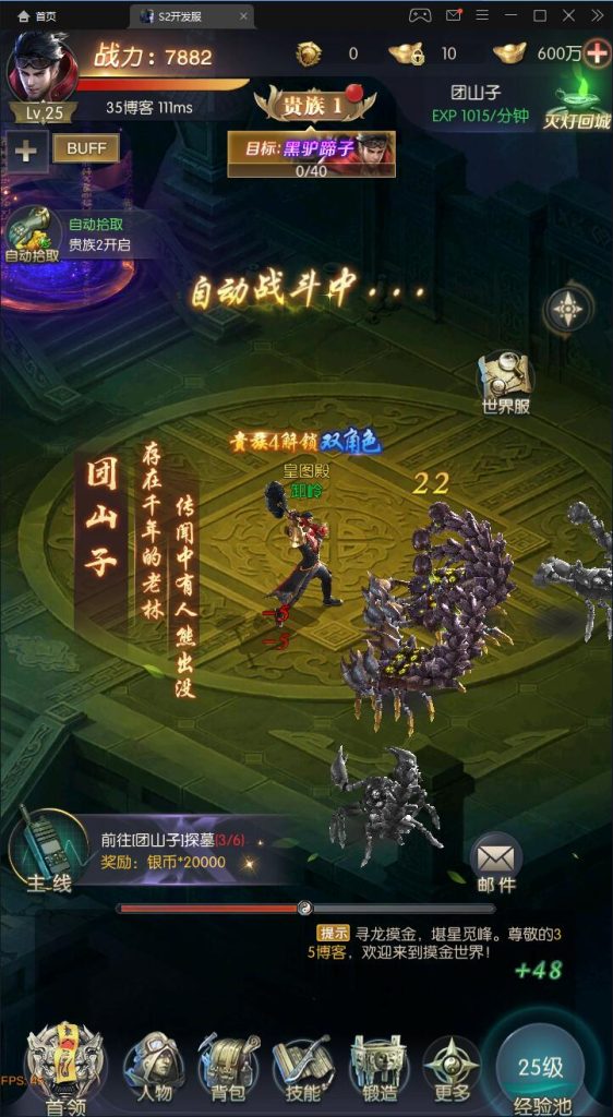 图片[4]-Idle Clicker Game: Treasure Hunter Dungeon Mobile Game Source Code, Unity 2017.4.13f1, Erlang Development