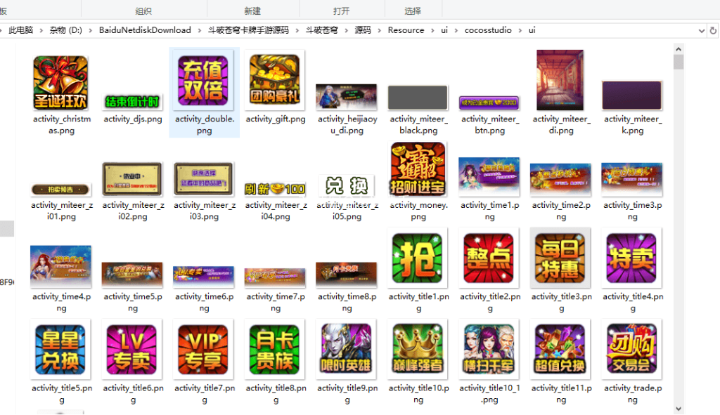 图片[5]-Cocos2d-x Lua Development Java Mobile Game Source Code Pocket Sky Card Game Mobile Game Complete Source Code