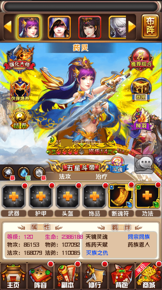 图片[2]-Cocos2d-x Lua Development Java Mobile Game Source Code Pocket Sky Card Game Mobile Game Complete Source Code