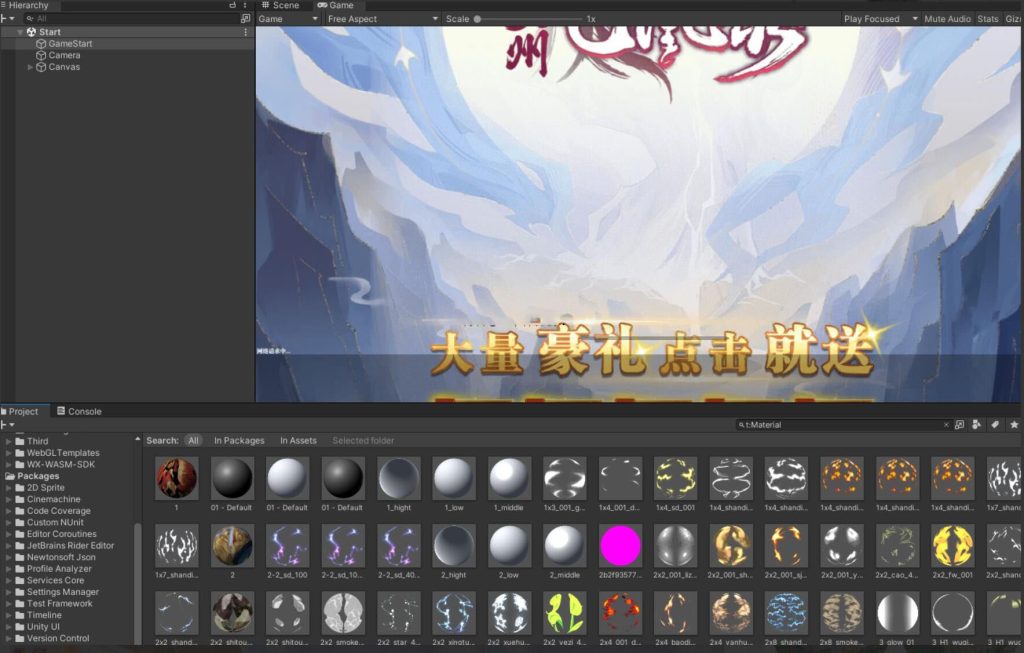 图片[7]-The complete source code for the cross-platform Xianxia H5 game "Nine Provinces Flying Phoenix" includes a front-end developed in Unity 2021.3.5f1 and a back-end in C++