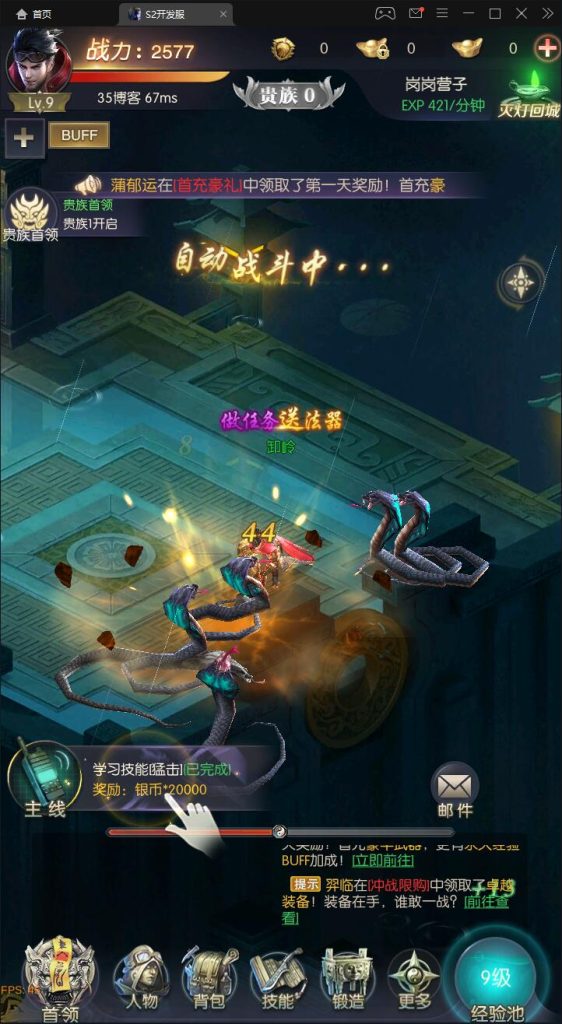 图片[6]-Idle Clicker Game: Treasure Hunter Dungeon Mobile Game Source Code, Unity 2017.4.13f1, Erlang Development