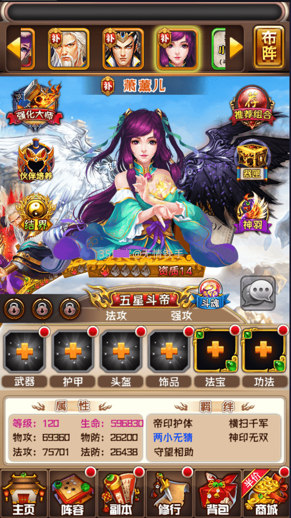 图片[1]-Cocos2d-x Lua Development Java Mobile Game Source Code Pocket Sky Card Game Mobile Game Complete Source Code