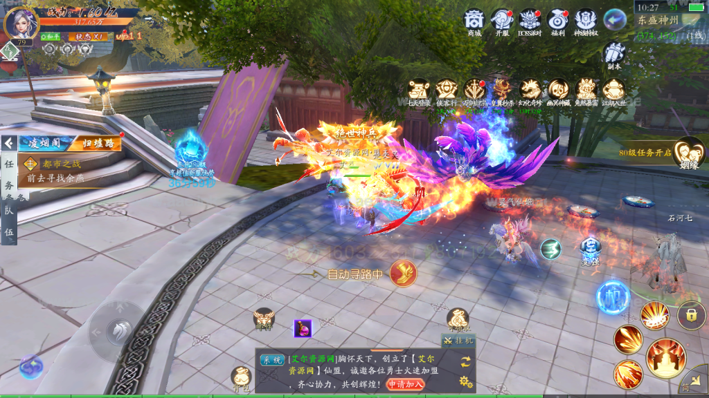 图片[6]-Beautiful xianxia mobile game "Heaven and Earth Duel" 3D game source code, MMORPG + complete server-side C++ source code, using Unity 2017.4.7f1