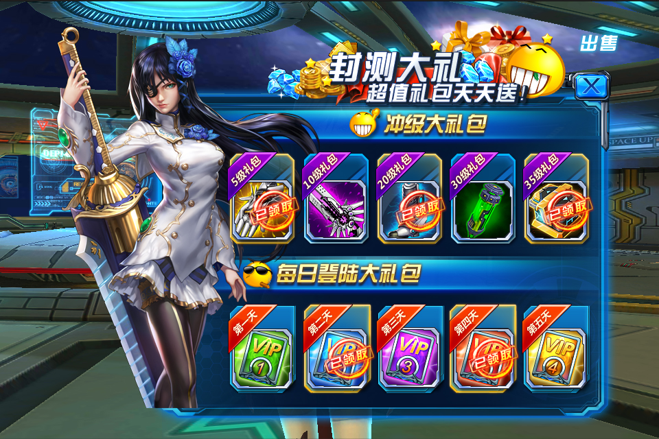 图片[3]-Galaxy Battle Maidens: Rare Card Collection Adorable Turn-Based Mobile Game Complete Source Code + Development Documentation Unity 2018.3.0f2 Server-Side C++ Python