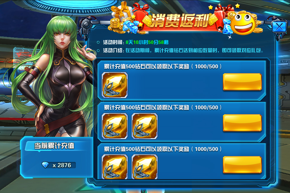 图片[4]-Galaxy Battle Maidens: Rare Card Collection Adorable Turn-Based Mobile Game Complete Source Code + Development Documentation Unity 2018.3.0f2 Server-Side C++ Python