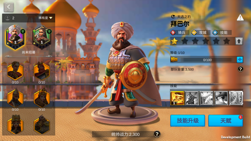 图片[3]-"Rise of Kingdoms": Unity-based multi-civilization strategy mobile game. Includes Linux manual client, operational backend, and complete source code