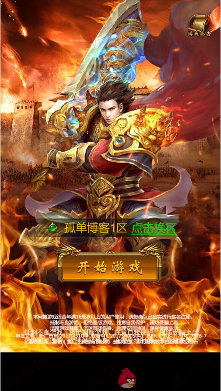 图片[2]-Thunder Legend: 4 Classes, Egret Backend, C++ Mobile Game, H5 Web Game Source Code