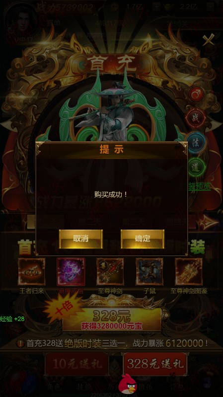 图片[4]-Thunder Legend: 4 Classes, Egret Backend, C++ Mobile Game, H5 Web Game Source Code