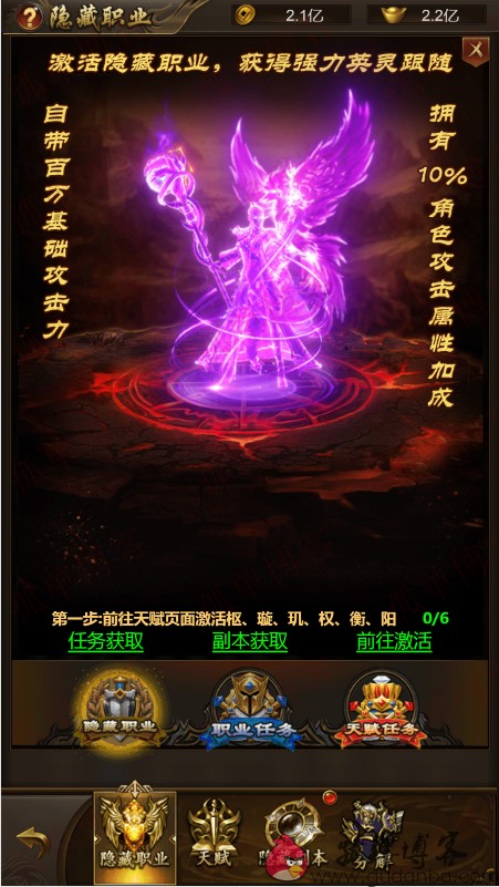 图片[5]-Thunder Legend: 4 Classes, Egret Backend, C++ Mobile Game, H5 Web Game Source Code