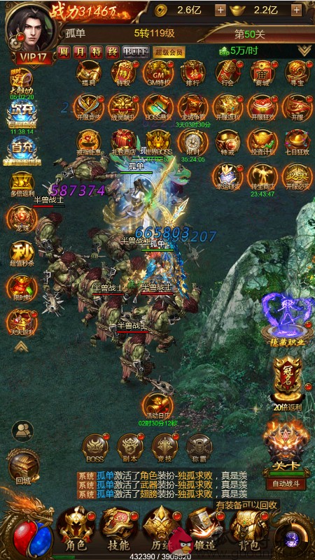 图片[6]-Thunder Legend: 4 Classes, Egret Backend, C++ Mobile Game, H5 Web Game Source Code