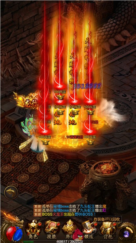 图片[7]-Thunder Legend: 4 Classes, Egret Backend, C++ Mobile Game, H5 Web Game Source Code