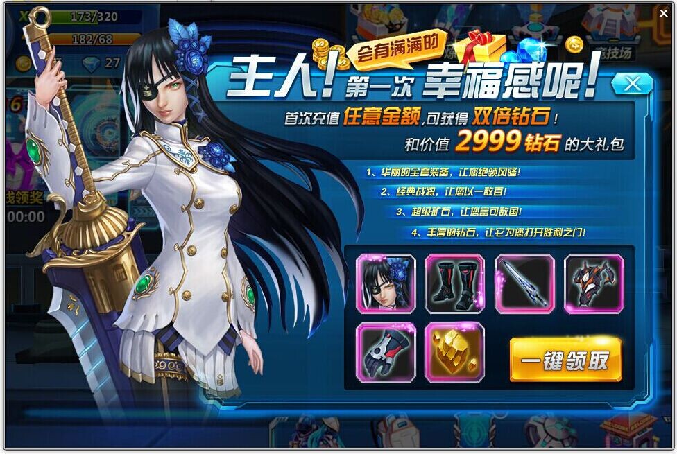 图片[9]-Galaxy Battle Maidens: Rare Card Collection Adorable Turn-Based Mobile Game Complete Source Code + Development Documentation Unity 2018.3.0f2 Server-Side C++ Python