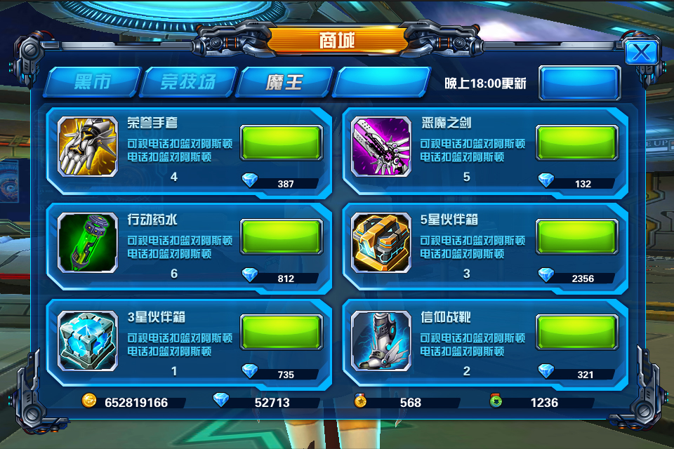 图片[11]-Galaxy Battle Maidens: Rare Card Collection Adorable Turn-Based Mobile Game Complete Source Code + Development Documentation Unity 2018.3.0f2 Server-Side C++ Python