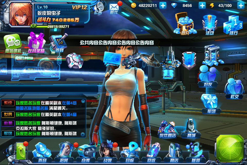 图片[1]-Galaxy Battle Maidens: Rare Card Collection Adorable Turn-Based Mobile Game Complete Source Code + Development Documentation Unity 2018.3.0f2 Server-Side C++ Python