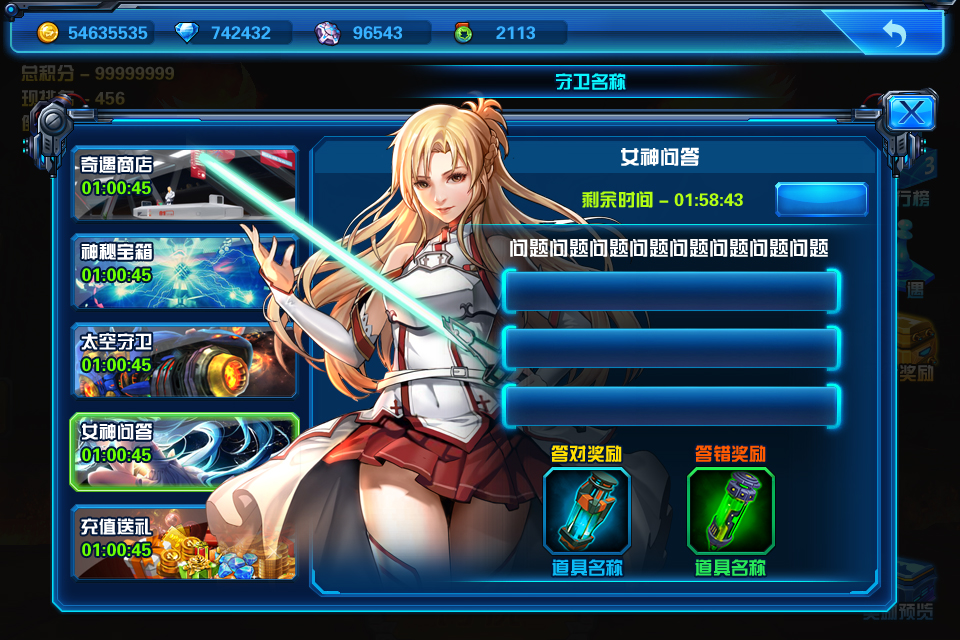 图片[20]-Galaxy Battle Maidens: Rare Card Collection Adorable Turn-Based Mobile Game Complete Source Code + Development Documentation Unity 2018.3.0f2 Server-Side C++ Python