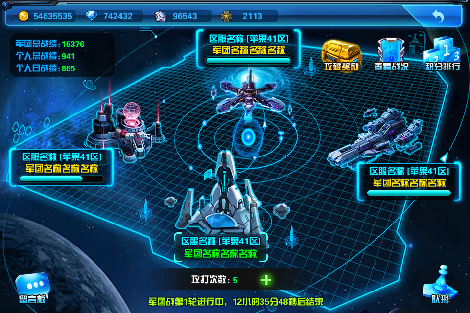 图片[16]-Galaxy Battle Maidens: Rare Card Collection Adorable Turn-Based Mobile Game Complete Source Code + Development Documentation Unity 2018.3.0f2 Server-Side C++ Python