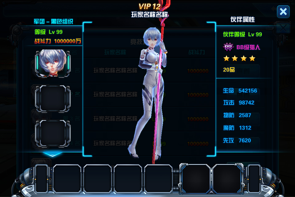 图片[13]-Galaxy Battle Maidens: Rare Card Collection Adorable Turn-Based Mobile Game Complete Source Code + Development Documentation Unity 2018.3.0f2 Server-Side C++ Python