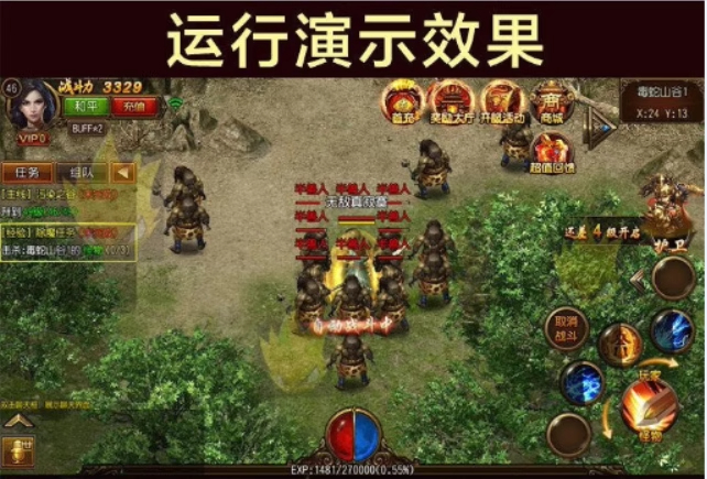 图片[2]-Complete source code for The Legend of Mir 2, including the database, compiled server and client, and 11 sets of various special services