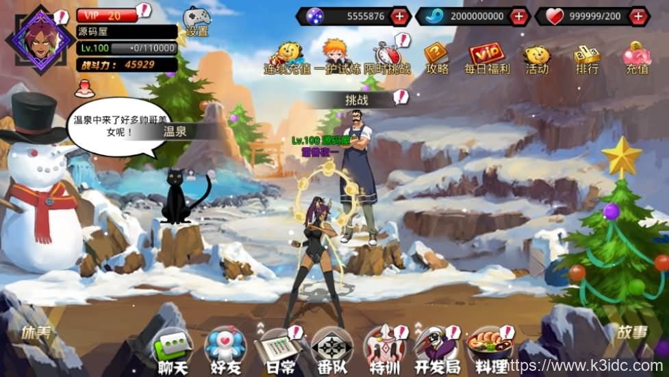 图片[1]-Side-Scrolling ARPG: Bleach: Soul Awakening Mobile Game Source Code Unity 2017.4.3f1 / Java Development