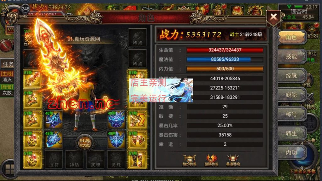 图片[3]-Cocos2d-x Legend Mobile Game Source Code Development: Complete The Legend of Mir 2 Source Code + Development Documentation + Approximately 54GB