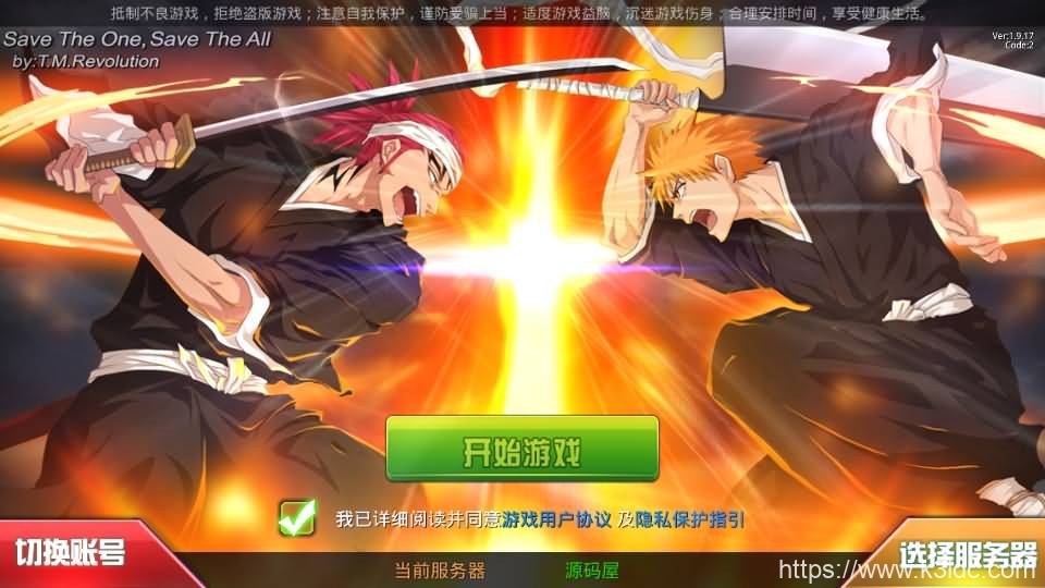 图片[2]-Side-Scrolling ARPG: Bleach: Soul Awakening Mobile Game Source Code Unity 2017.4.3f1 / Java Development