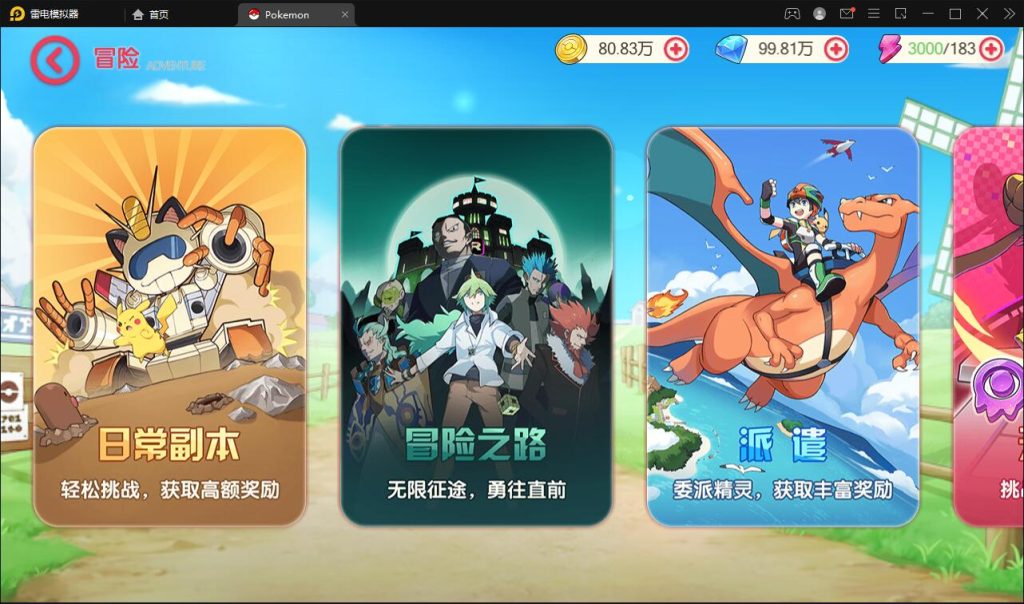 图片[2]-Pocket Awakening Pokémon Full Source Code: Cocos2d-x Game Source Code for MMORPG Graduation Project