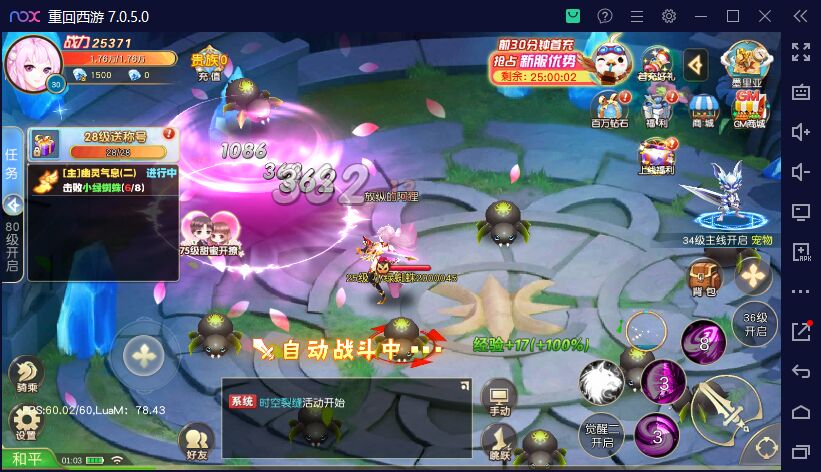 图片[2]-Covenant Reincarnation: Unity 2018.2.11f1 / Erlang Development MMOARPG Mobile Game Source Code