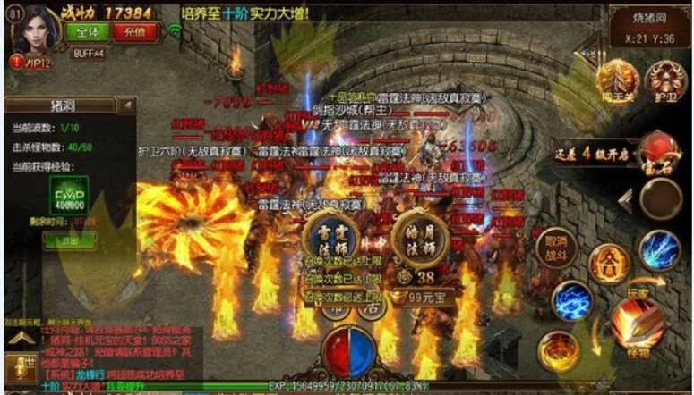 图片[3]-Complete source code for The Legend of Mir 2, including the database, compiled server and client, and 11 sets of various special services