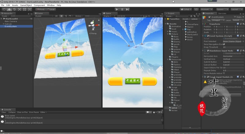 图片[1]-Unity3D Airplane Battle Game: U3D Thunder Fighter Arcade Shooter Complete Project Source Code