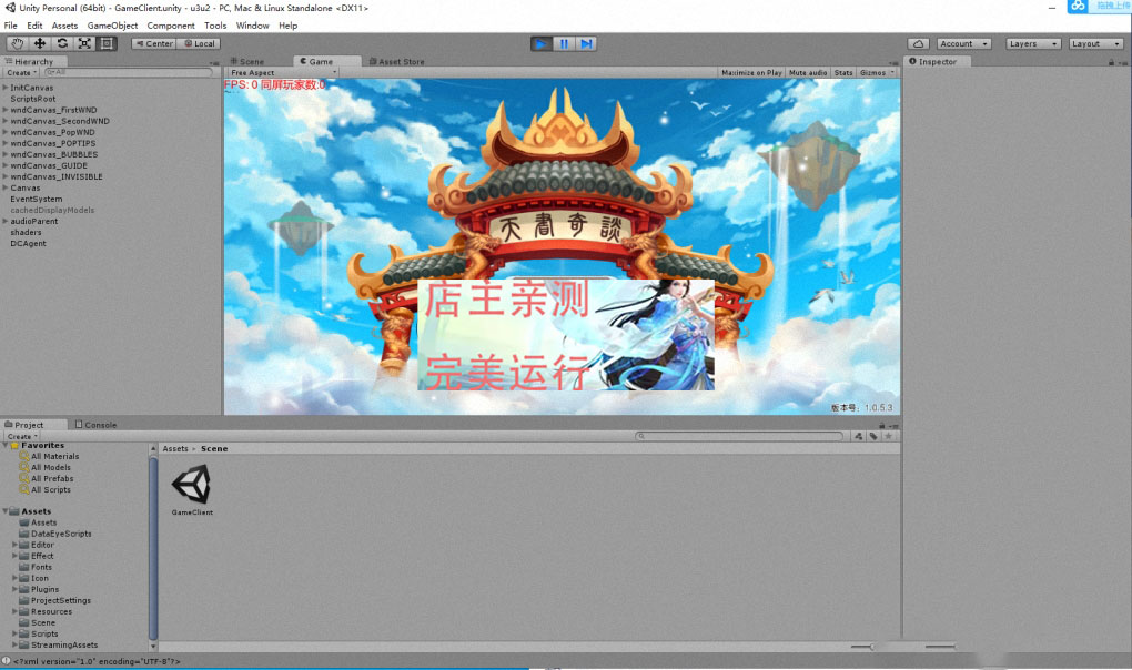 图片[1]-The Book of Heaven-Strange Tales： Complete Source Code - Full Source Code for Client and Server