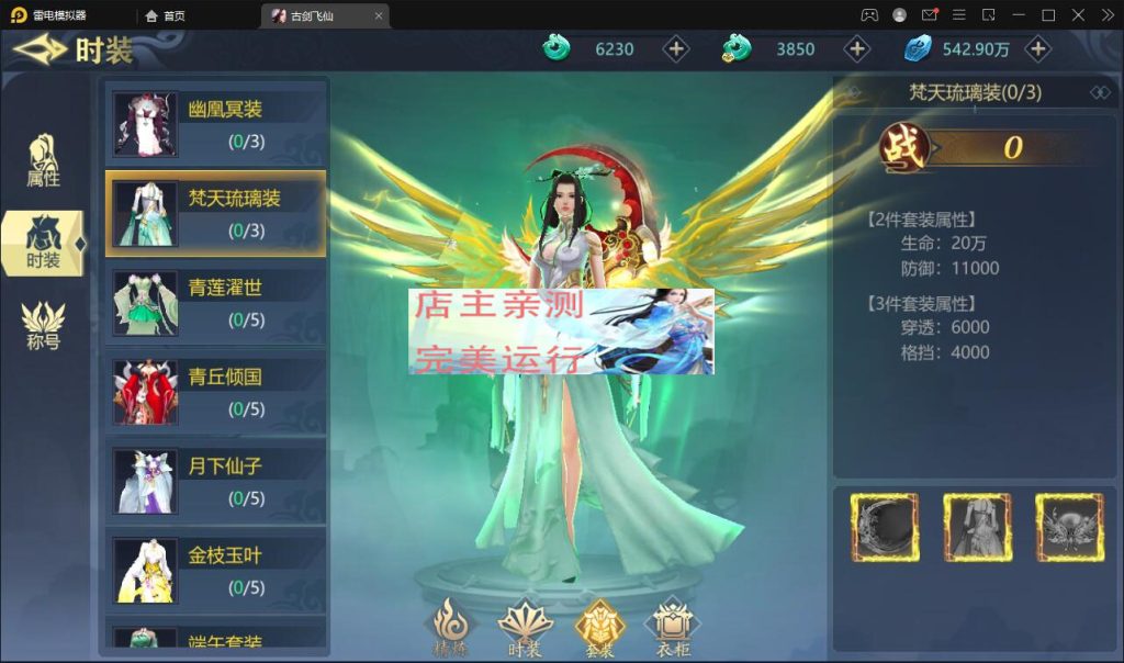 图片[14]-Mobile game source code Unity3D Erlang development Gujian Feixian fantasy MMO RPG source code