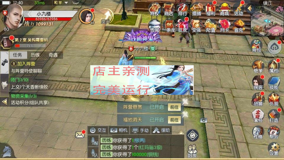 图片[7]-MMOARPG knight arc 3D game source code mobile game source code