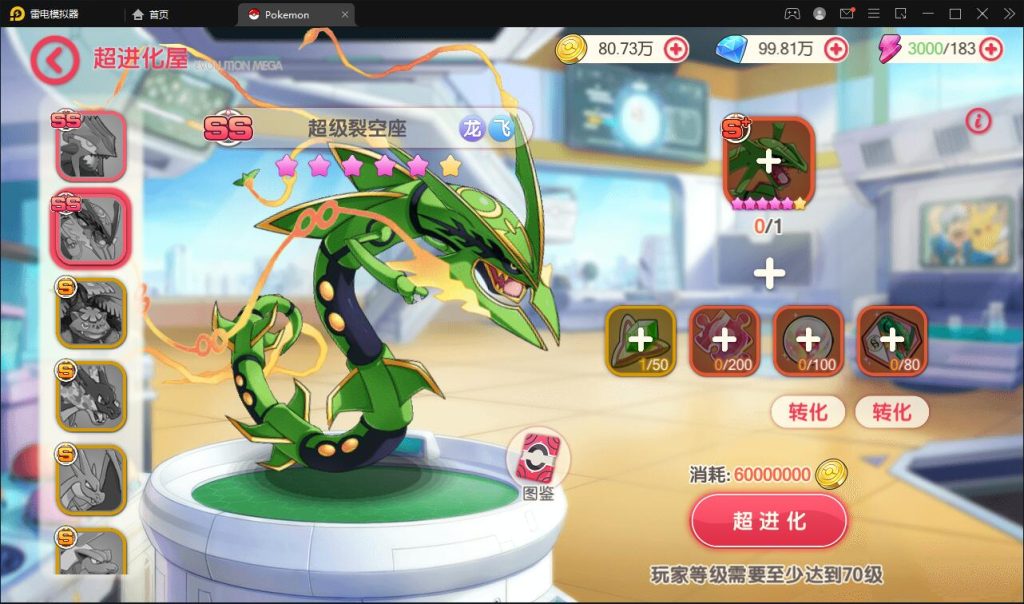 图片[3]-Pocket Awakening Pokémon Full Source Code: Cocos2d-x Game Source Code for MMORPG Graduation Project