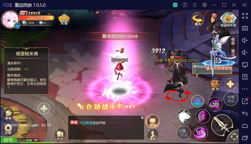 图片[3]-Covenant Reincarnation: Unity 2018.2.11f1 / Erlang Development MMOARPG Mobile Game Source Code