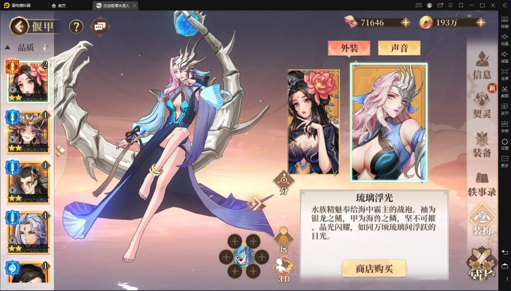 图片[2]-Anime-style game source code, Java server, Unity source code, 3D turn-based mobile game "Ancient Sword Saga: The Silent Woodman" dual-end operation backend + source code