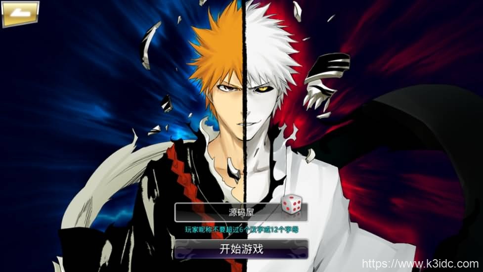 图片[4]-Side-Scrolling ARPG: Bleach: Soul Awakening Mobile Game Source Code Unity 2017.4.3f1 / Java Development