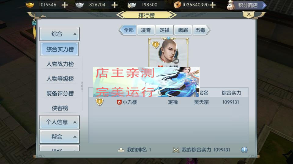 图片[8]-MMOARPG knight arc 3D game source code mobile game source code