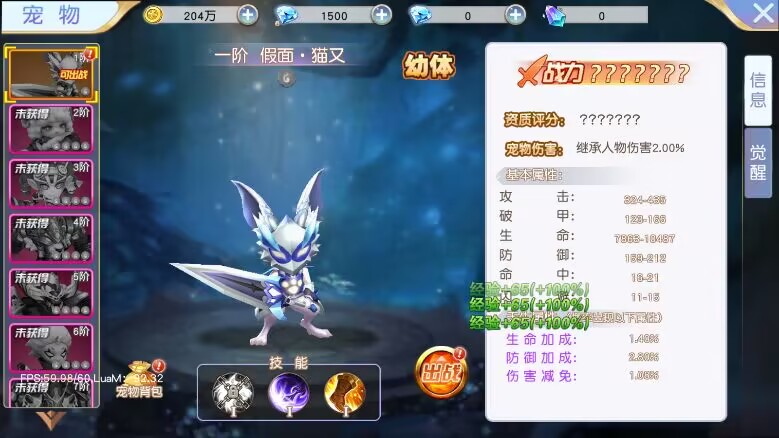 图片[5]-Covenant Reincarnation: Unity 2018.2.11f1 / Erlang Development MMOARPG Mobile Game Source Code