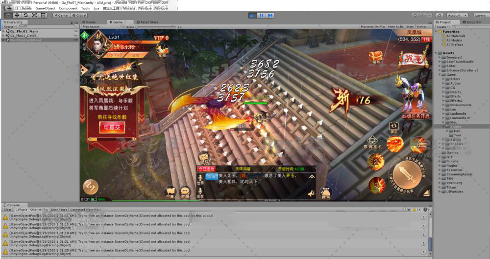 图片[11]-Unity Mobile Game Source Code: Legendary War God and Nine Provinces World MMORPG Complete Source Code