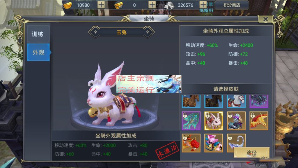 图片[9]-Mobile game source code Unity3D JAVA development, Demon & Immortal Continent fantasy MMO source code