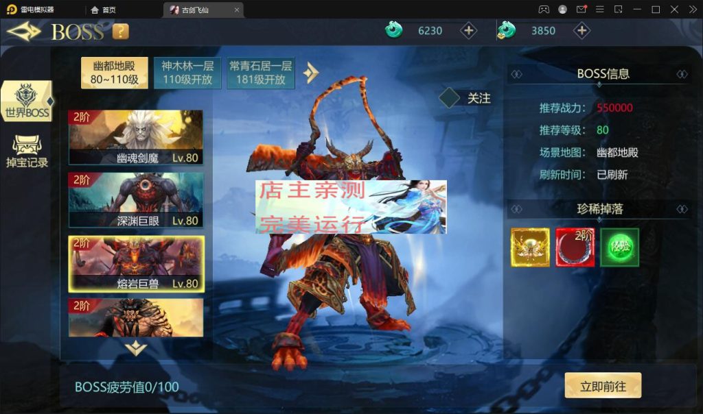 图片[11]-Mobile game source code Unity3D Erlang development Gujian Feixian fantasy MMO RPG source code