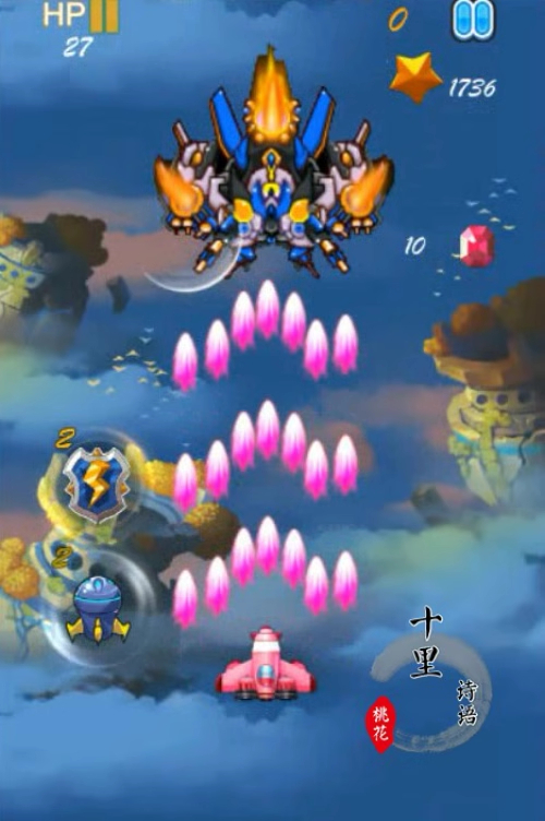 图片[9]-Unity3D Airplane Battle Game: U3D Thunder Fighter Arcade Shooter Complete Project Source Code