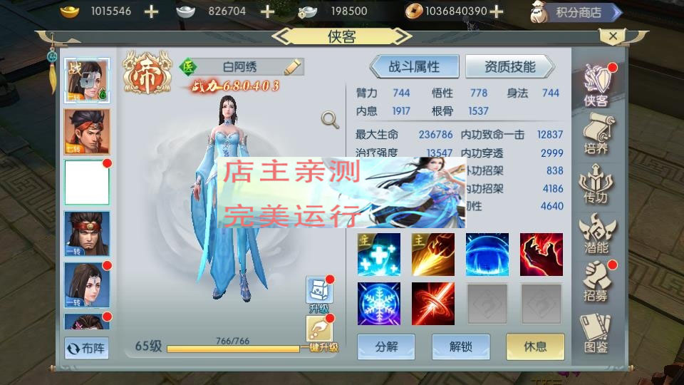 图片[10]-MMOARPG knight arc 3D game source code mobile game source code